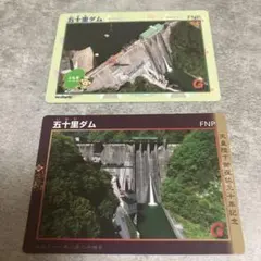 Item thumbnail for item a3ba7483-830d-4d89-bec2-983e4dc79c87