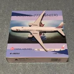 中華航空(チャイナエアライン) MD-11 B-151 1/200 - メルカリ