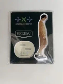 TXT ボムギュ アクスタ