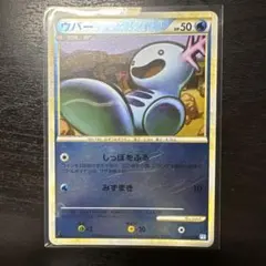 ポケモンカード ヌメラ プロモ 026/XY-P ジムプロモ 6963 - メルカリ
