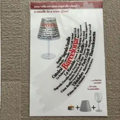 【新品】スペイン　バルセロナ　観光名所　ランプシェード スペイン お土産