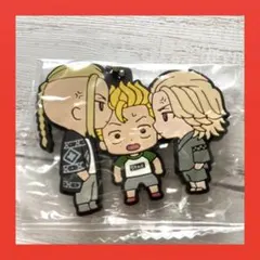 【即購入可】東京リベンジャーズ ラバーマスコット ドラケン 武道 マイキー