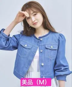 【新品同様・美品】ウィルセレクション（Ｍ）デニムジャケット ノーカラー Gジャン