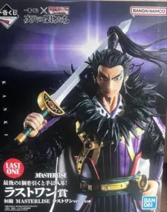 一番くじ 春秋戦国大戦キングダム 次代の傑物たち ラストワン賞桓騎