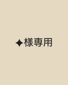 Katie ブラック 半袖 ひざ丈ワンピースのサムネイル