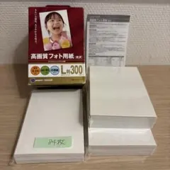 maxell 高画質フォト用紙「光沢」 L判284枚のサムネイル