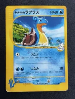 2026年最新】ラプラス マスターボール psa10の人気アイテム - メルカリ