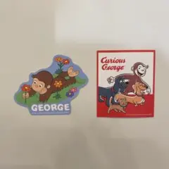 おさるのジョージ ステッカー 2枚セット かわいい