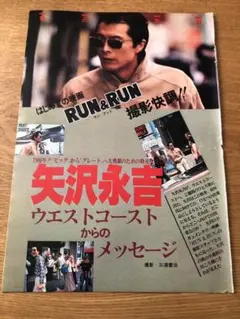 2026年最新】矢沢永吉 run&runの人気アイテム - メルカリ