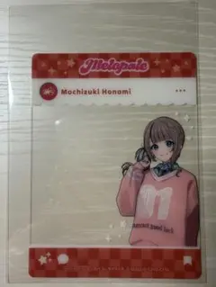 プロセカ 望月穂波 メロパレ クリアカード