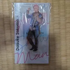 Snow Man 佐久間大介 アクリルスタンド