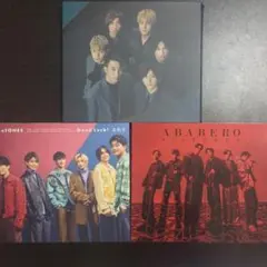 SixTONES CDセット 特典付き