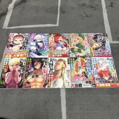 Item thumbnail for item 7c488c75-b2eb-48e5-bb9f-25a284a34d6f