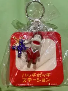 ハッチポッチステーション キーホルダー 3点セット ビンテージ - メルカリ