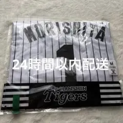 阪神 森下翔太 1 チャンピオンエンブレム付ユニフォーム ビジター O