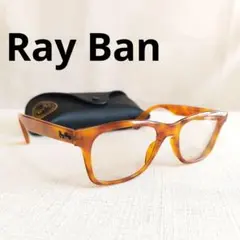 美品✨レイバン　メガネ　RB4640-F　ブラウン　べっ甲柄　ケース付き