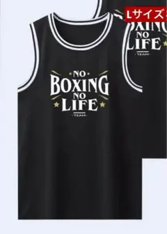 【新品・即日発送】NO BOXING NO LIEE タンクトップ サイズL