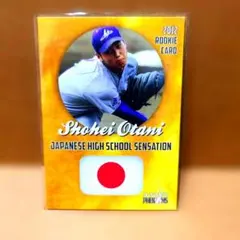 大谷翔平/ 2012年/ 日本の高校球界のセンセーション/ルーキーカード