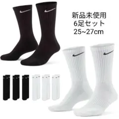 新品未使用 NIKE クルーソックス 白黒6足セット 25~27cm 国内正規品