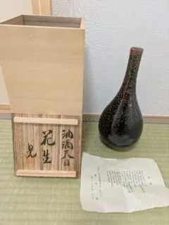 再値下げ❗️今井政之 作　圓華 ひさご 花瓶　文化勲章受章作家 再値下げ❗️今井政之 作 圓華 ひさご 花瓶 文化勲章受章作家 - メルカリ