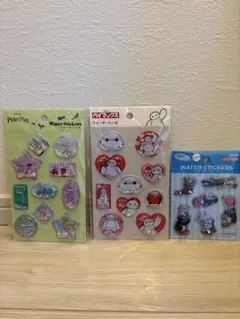 ウォーターシール　3点セット