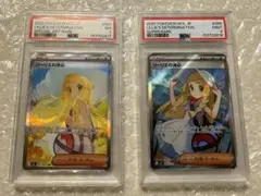 ピカチュウex SAR リーリエの決心　psa9 ピカチュウex SAR リーリエの決心 psa9 - メルカリ