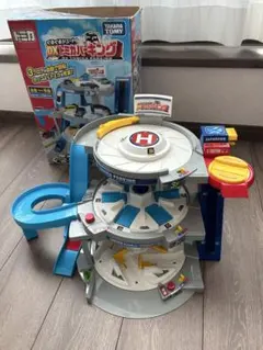 ぐるぐるシュート!!DXトミカパーキング