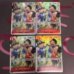 ワンピースカードゲーム　エース＆サボ＆ルフィSR