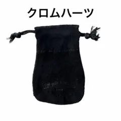 クロムハーツ 正規品 CHROME HEARTS 巾着袋 革袋 アクセサリー入れ