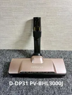 2026年最新】日立 掃除機 ヘッド d-dp28の人気アイテム - メルカリ