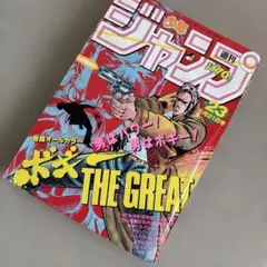 ジョジョ abc PR-007 トレカ付きコミック本 ファントムブラッド - メルカリ