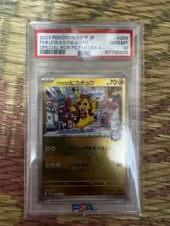 ポケモンカード psa10 | Proxy Shopping with Doorzo