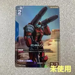 PSA10】ガンダムカードゲーム ザクⅡ（シャア •アズナブル機