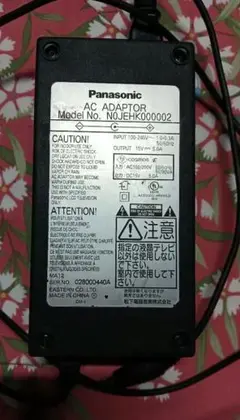 Panasonic 純正 ACアダプター 15V 5A 電源
