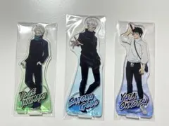 呪術廻戦　アクリルスタンド　五条悟　乙骨憂太　狗巻棘