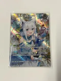 白上フブキ　ホロカ　1st Anniversary