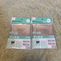 ダイソー DAISO チェキ用リフィル B8 2つセット
