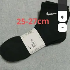 【新品・国内正規品】NIKE エブリデイ クッションド アンクルソックス 3足組
