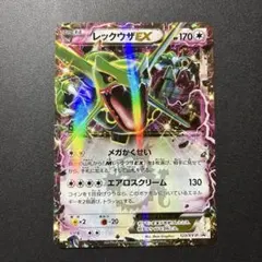 レックウザEX P ポケモン 黒いレックウザキャンペーン キラ 122/XY-P