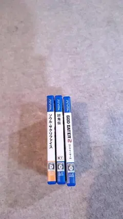 psvita 討鬼伝 & ソウル サクリファイス＆ゴッドイーター２ セット