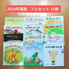 2026年最新】おはなしチャイルドの人気アイテム - メルカリ