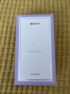 コラボレ美容液 colabore croix blanc 100ml - メルカリ
