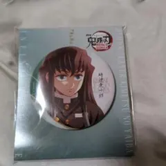 2025年最新】鬼滅の刃 缶バッジ 時透 無一郎の人気アイテム - メルカリ