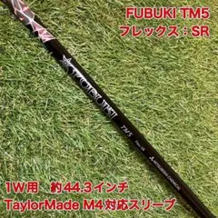 FUBUKI TM5 SR ドライバー　テーラーメイド　フブキのサムネイル