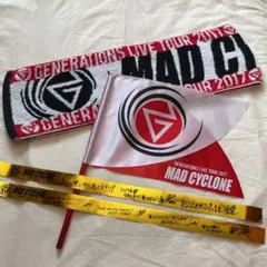 GENERATIONS ジェネ MAD CYCLONE フラッグ・タオル+金テ