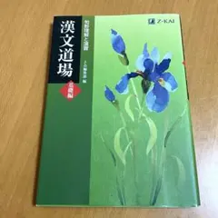 りゅう様 リクエスト 2点 まとめ商品