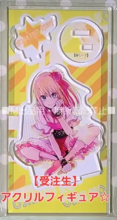 【推しの子】アクリルフィギュア 星野ルビー☆ジャンプキャラクターズストア限定受注