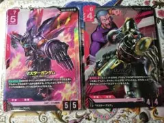 ガンダムカードゲーム マスター・アジア クーロンガンダム 2枚セット