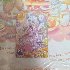 Item thumbnail for item f433b3a2-b250-40ff-913e-9f6d3071150e