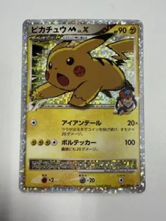 2026年最新】ピカチュウM Lv.Xの人気アイテム - メルカリ